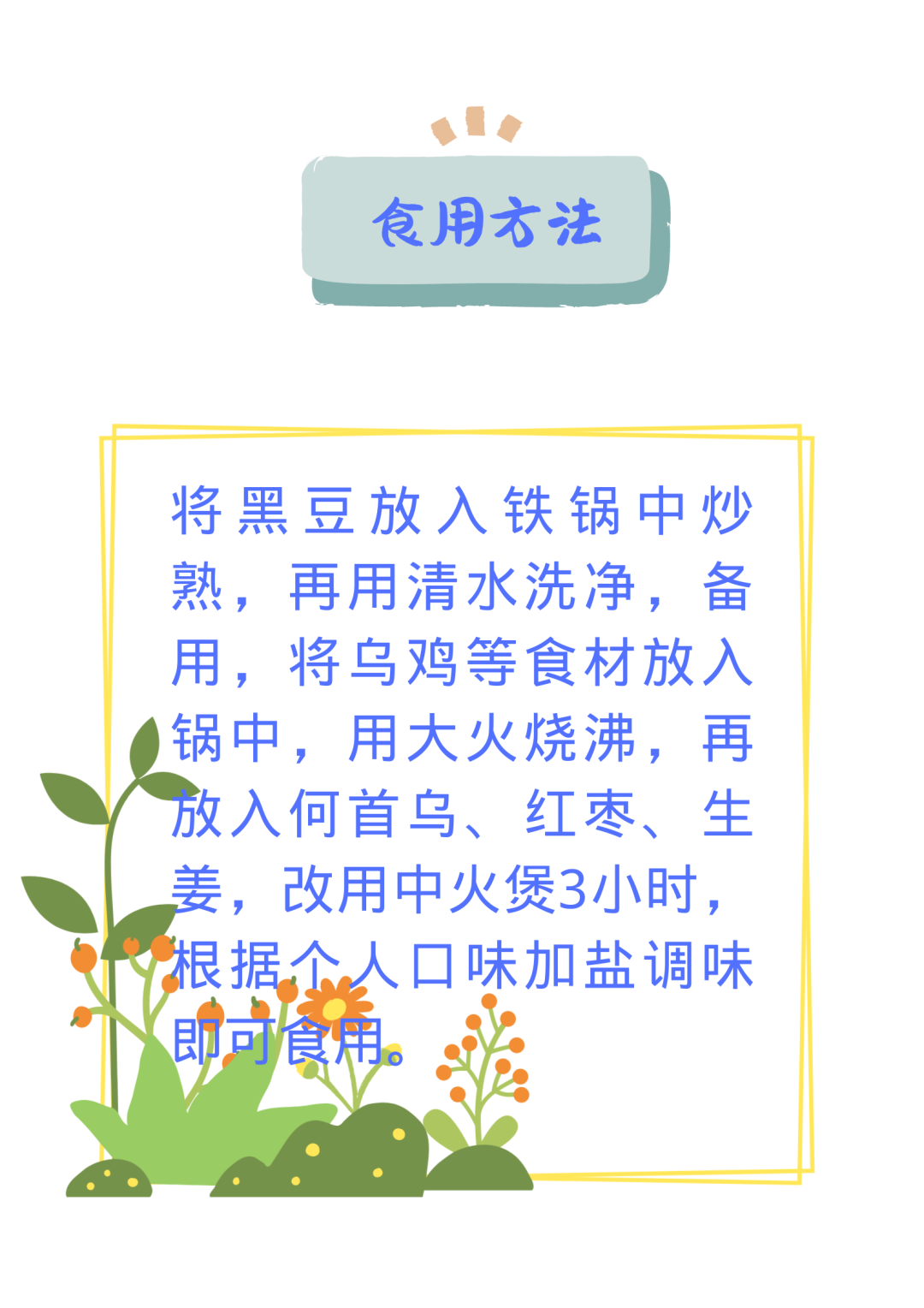 Comprehensive Guide to Dietary Therapy in Traditional Chinese Medicine! Everything You Need in One Article (Save This)