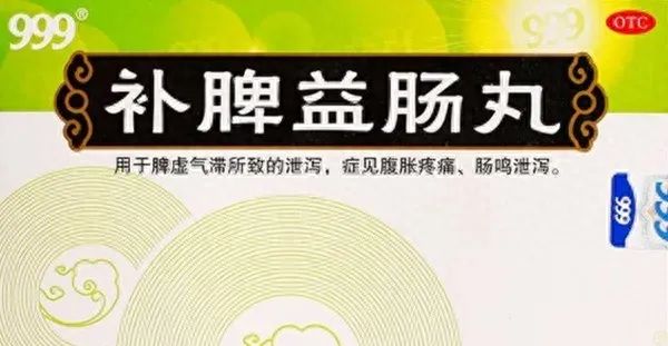 10 Traditional Chinese Medicines for Strengthening the Spleen and Eliminating Dampness