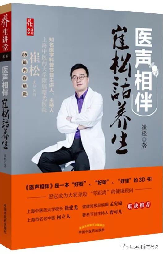 Understanding the Harmony of Yin and Yang in Traditional Chinese Medicine