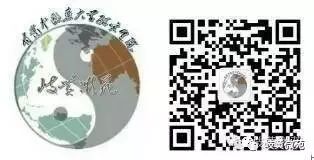 Classical TCM - Treatise on Febrile Diseases, Section 223