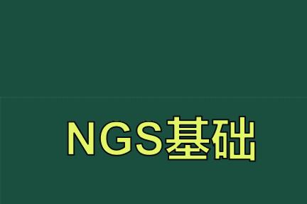 Artificial Herbal Cell: Compound Danshen Yeast 1.0
