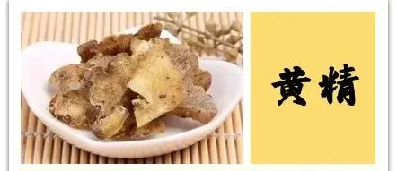 Ten Herbs for Nourishing Yin: A Reference for Individuals with Yin Deficiency