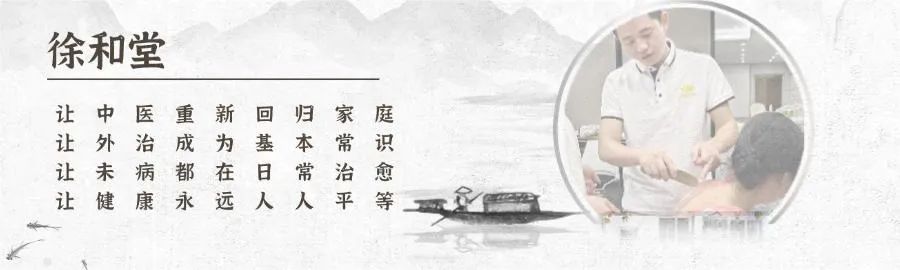 Learning Gua Sha: Effectively Using Gua Sha to Regulate the Spleen and Stomach