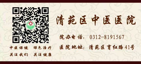 Understanding TCM Constitutions