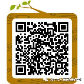 Understanding the Classification of Ginseng