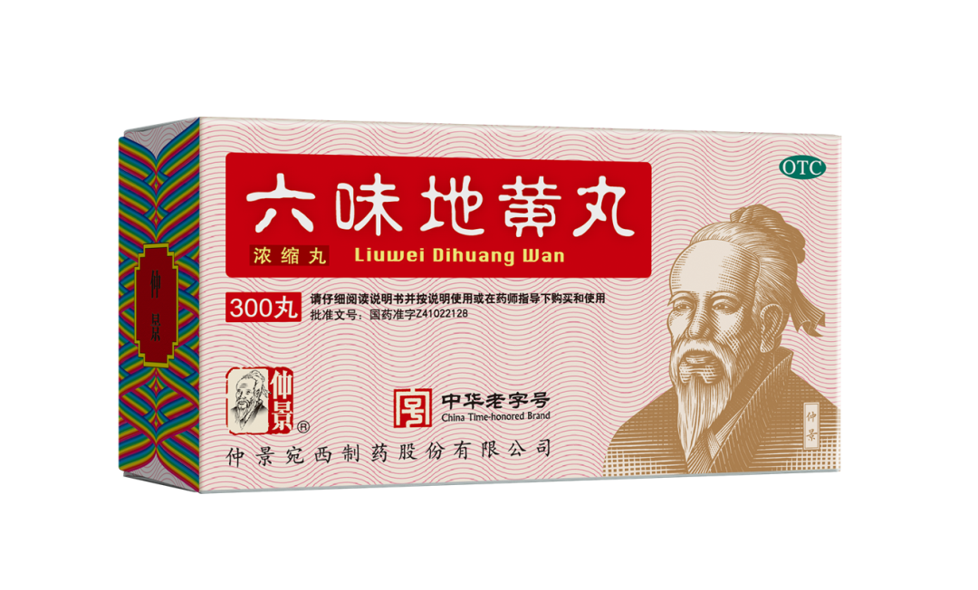 How to Differentiate Between Kidney Yang Deficiency and Kidney Yin Deficiency?