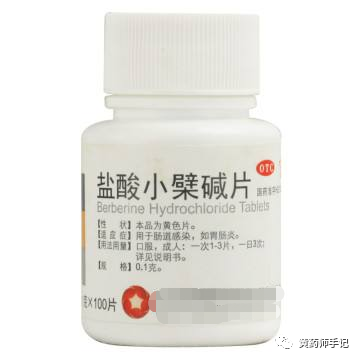 Huang Lian: Commonly Used for Spleen-Stomach Damp-Heat Type Acute and Chronic Gastritis, Diarrhea, and Clearing Heart and Stomach Fire