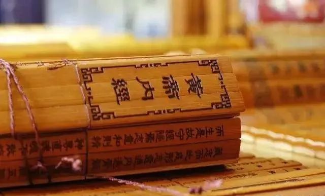 Complete Text and Translation of the Huangdi Neijing: A Must-Collect!