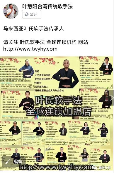 Dietary Therapy for Spleen and Stomach Yang Deficiency