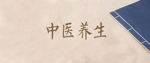 Why is Spleen and Stomach Yang Deficiency Difficult to Treat? (Includes Audio)