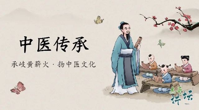 A Single Herb to Disperse Wind-Heat, Clear Heat and Detoxify: Treating Heat Sensations, Wind Rash, and Tumors