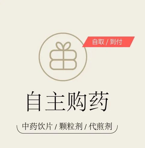 A Detailed Discussion on Dong Shen (Codonopsis pilosula): Uses and Identification