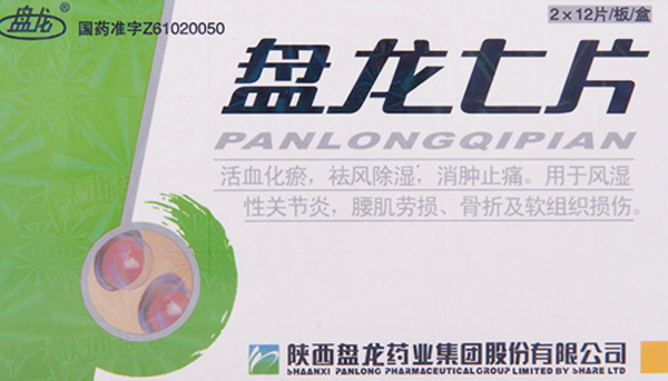 The Best Medicines for Activating Blood Circulation, Reducing Swelling, and Alleviating Pain: The 7 Most Effective Chinese Patent Medicines