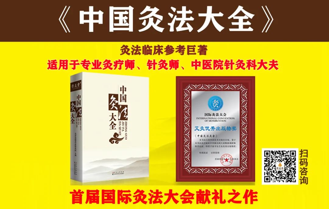 Moxibustion! Remember These 9 Acupuncture Points to Address 90% of Diseases!