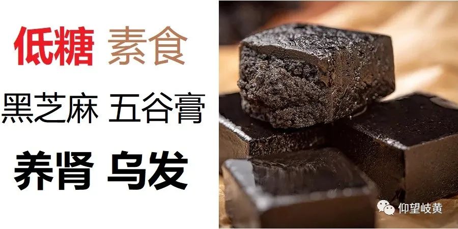 Top Ten Yang-Warming and Cold-Dispelling Ingredients in Food Therapy
