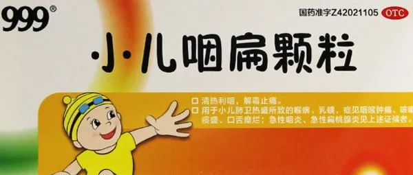Eight Traditional Chinese Medicines for Clearing Heat and Detoxification: The Fastest Remedies