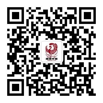 Discussion on Hunan Herbal Medicine | Nourishing Blood, Regulating Qi, and Harmonizing Liver and Spleen