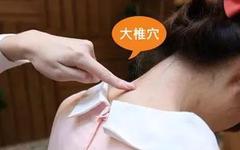 Acupuncture Points for Moxibustion That Can Address 90% of Diseases!