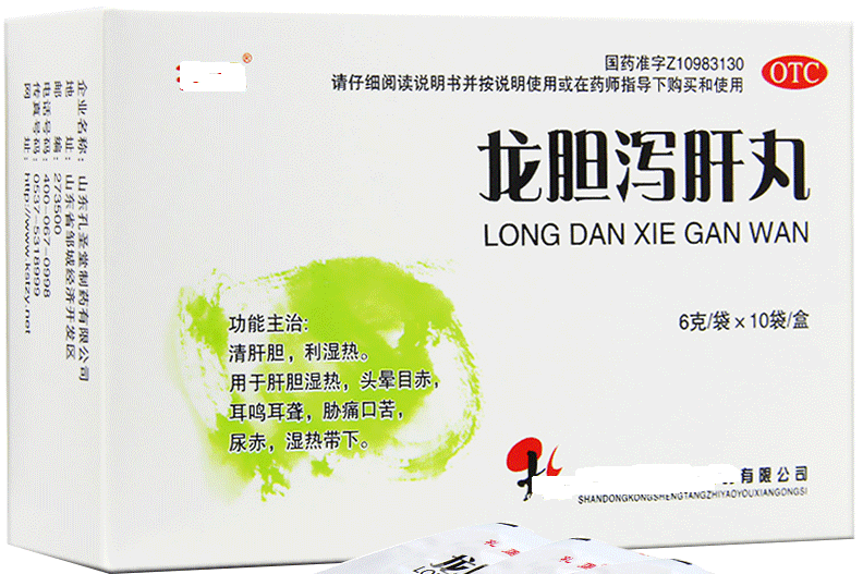 How to Eliminate Dampness? Effective TCM Formulas for Dampness Syndrome