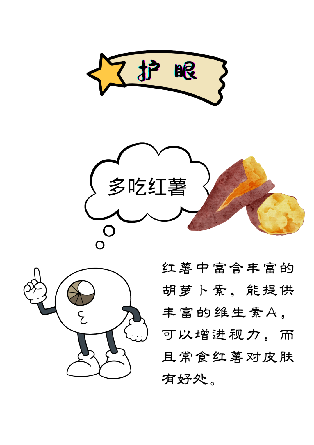 Comprehensive Guide to Dietary Therapy in Traditional Chinese Medicine! Everything You Need in One Article (Save This)