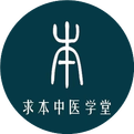 Correct Treatment of Wind-Heat Cold