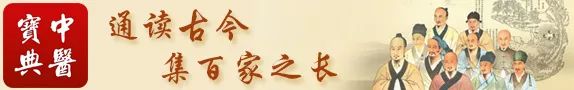 Imbalance of Yin and Yang