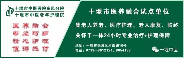 Treating Winter Illnesses in Summer: Professor Meng Biao on Strengthening the Body and Expelling Pathogens!