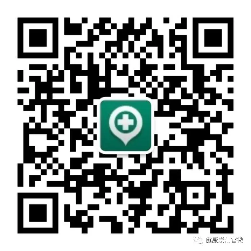 Chongzhou Local Medicinal Materials: A Focus on Chuanxiong (Rhizoma Chuanxiong)