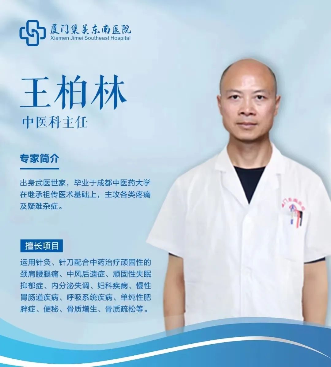 Essential Knowledge of Dietary Therapy in Traditional Chinese Medicine