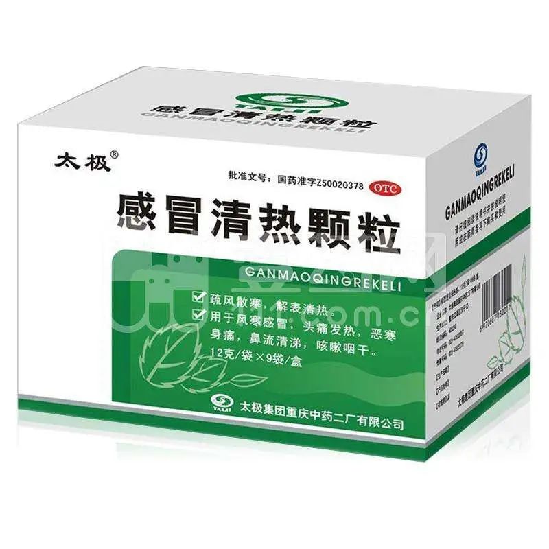 7 Traditional Chinese Medicines for Wind-Cold Common Cold: Recommended for Collection