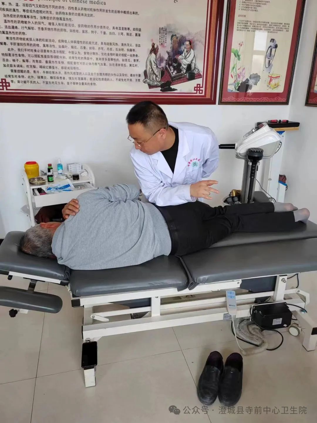 Traditional Chinese Medicine Tuina: Health Treatment to Unblock Meridians and Harmonize Qi and Blood Balance Yin and Yang