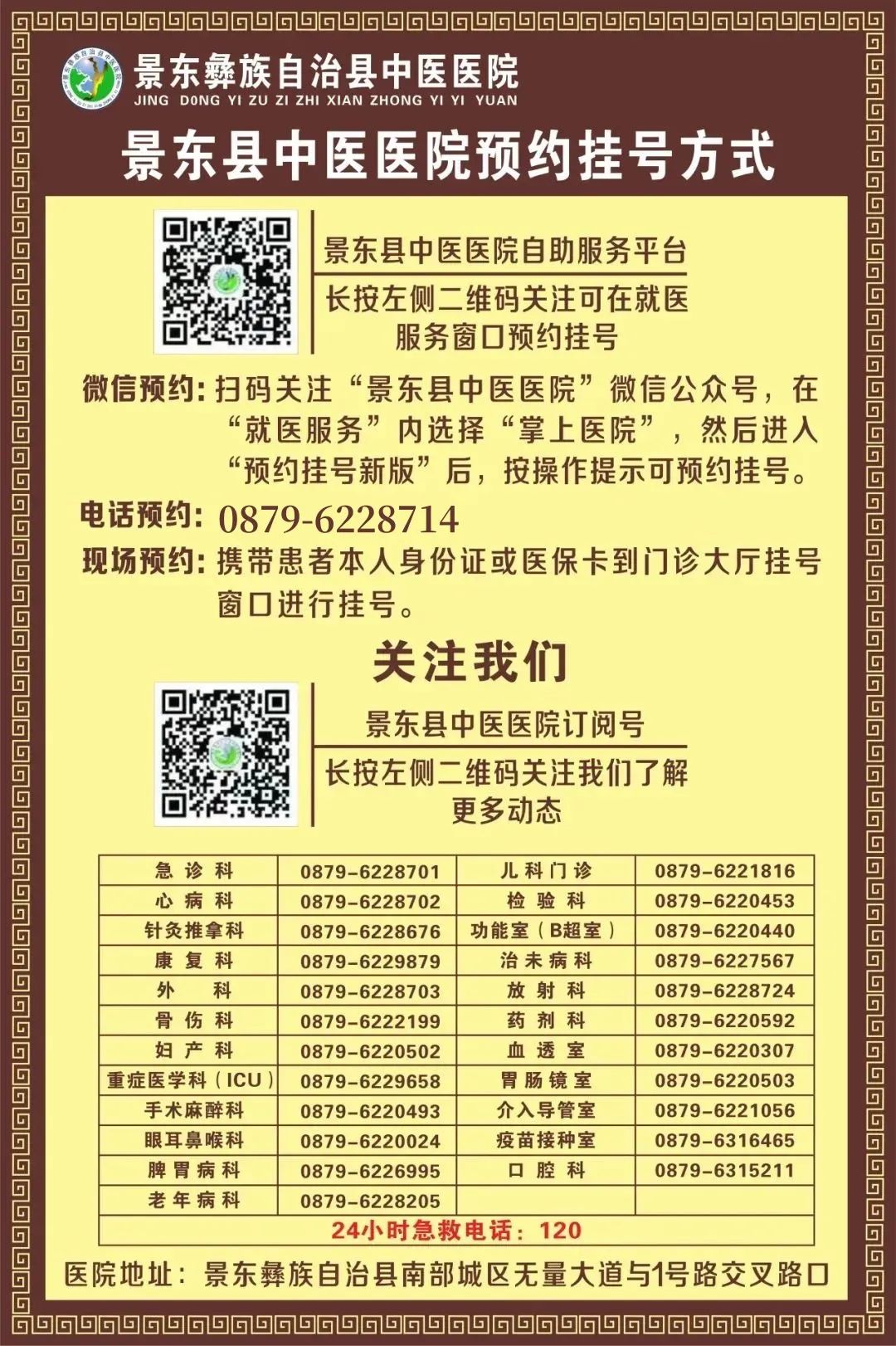 Understanding Chuanxiong (Ligusticum chuanxiong) in Traditional Chinese Medicine