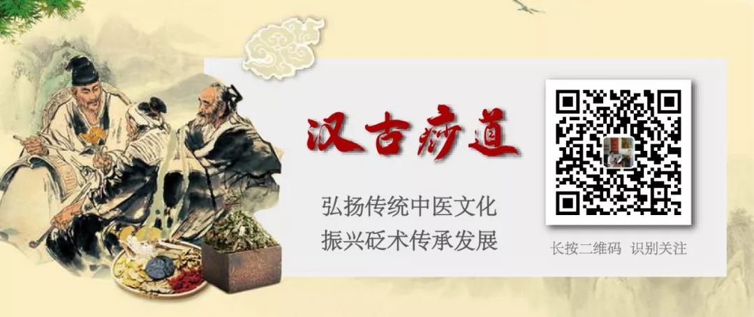 The Eight Principles of TCM Diagnosis