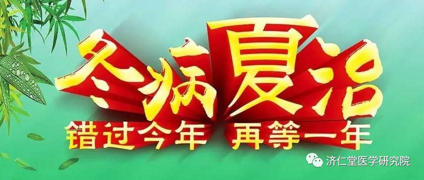 Understanding the Six Evils in Traditional Chinese Medicine