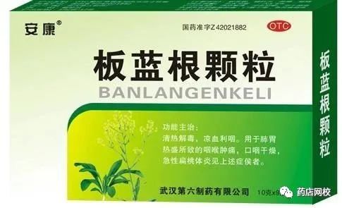 14 Types of Chinese Patent Medicines for Wind-Heat and Wind-Cold Colds: Don't Choose Wrong! (Recommended for Collection)