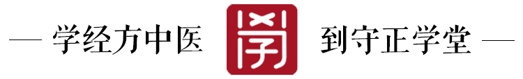 Understanding the Significance of the Huangdi Neijing