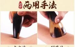 Teaching Video: Bovine Horn Gua Sha Technique - Ultra Clear