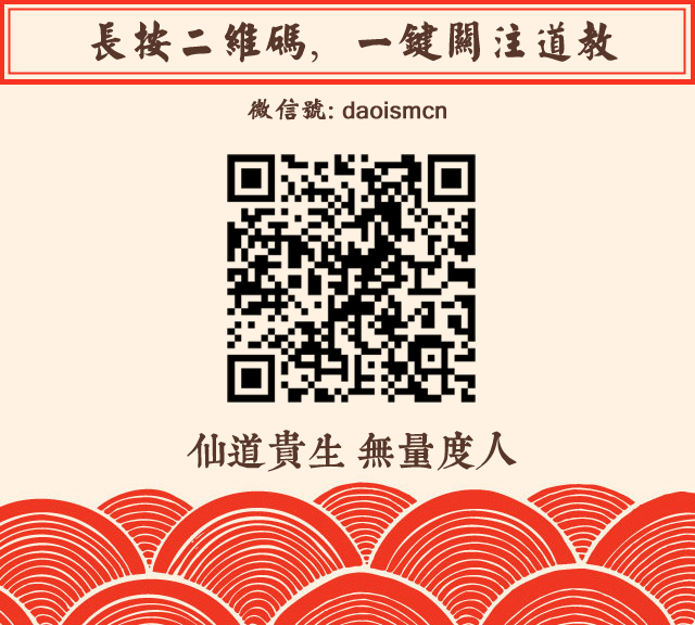 Traditional Chinese Medicine: A Wonderful Formula to Nourish Kidney Yang and Treat All Symptoms of Kidney Yang Deficiency and Cold