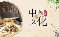 42 Principles of Health Preservation in Traditional Chinese Medicine for Chinese Citizens