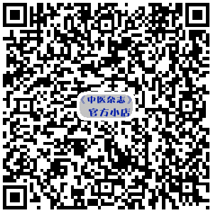 The Application of Blood-Activating and Stasis-Resolving Herbs in Internal Medicine