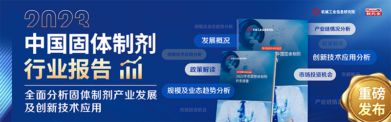 Research Progress on Traditional Chinese Medicine Pills