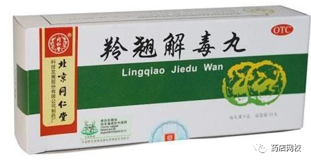 14 Types of Chinese Patent Medicines for Wind-Heat and Wind-Cold Colds: Don't Choose Wrong! (Recommended for Collection)