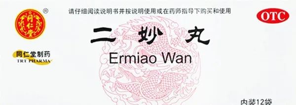 The Best Traditional Chinese Medicines for Clearing Heat and Eliminating Dampness: 10 Most Effective Remedies