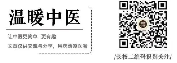 Effective Traditional Chinese Medicine for Spring Wind-Heat Cold: Yin Qiao Jie Du Wan