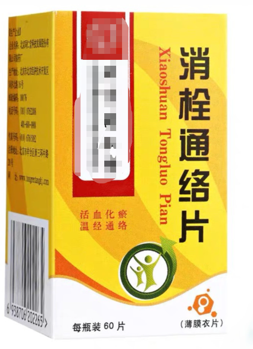 Understanding Chinese Herbal Medicine: Chuanxiong (Ligusticum Chuanxiong)