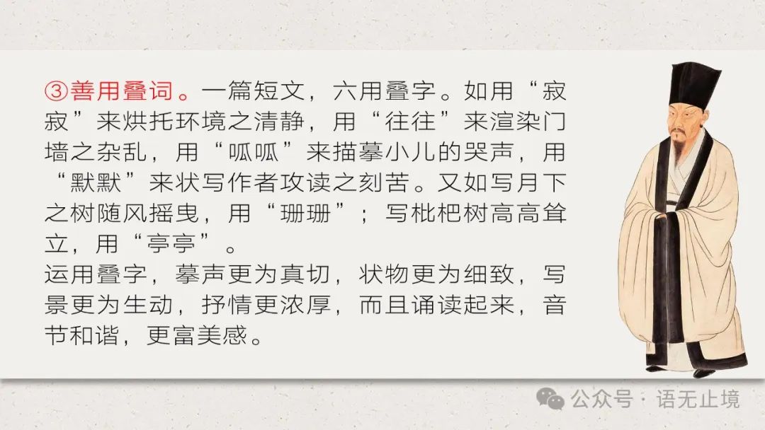 The Manifestation of Loyalty and Filial Piety in Traditional Chinese Medicine