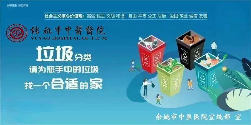 Customized Traditional Chinese Medicine: More Than Just Bitter Decoctions
