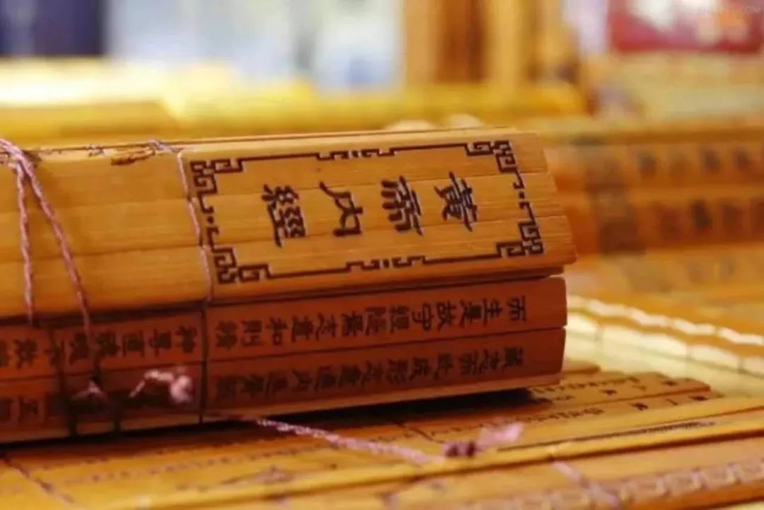 The Huangdi Neijing: More Than Just a Medical Text