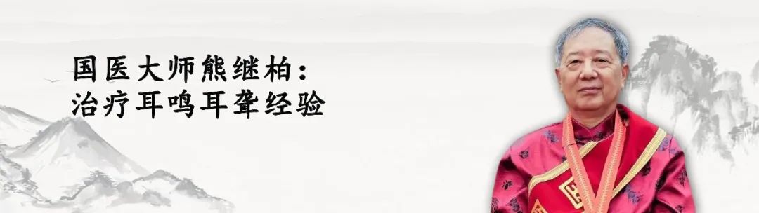 Master Li Shimao's Experience in Treating Damp-Heat Syndrome