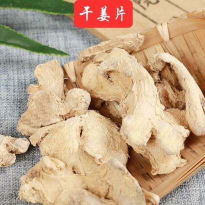 The Essential Herb for Warming the Middle and Restoring Yang: Gan Jiang (Dried Ginger)